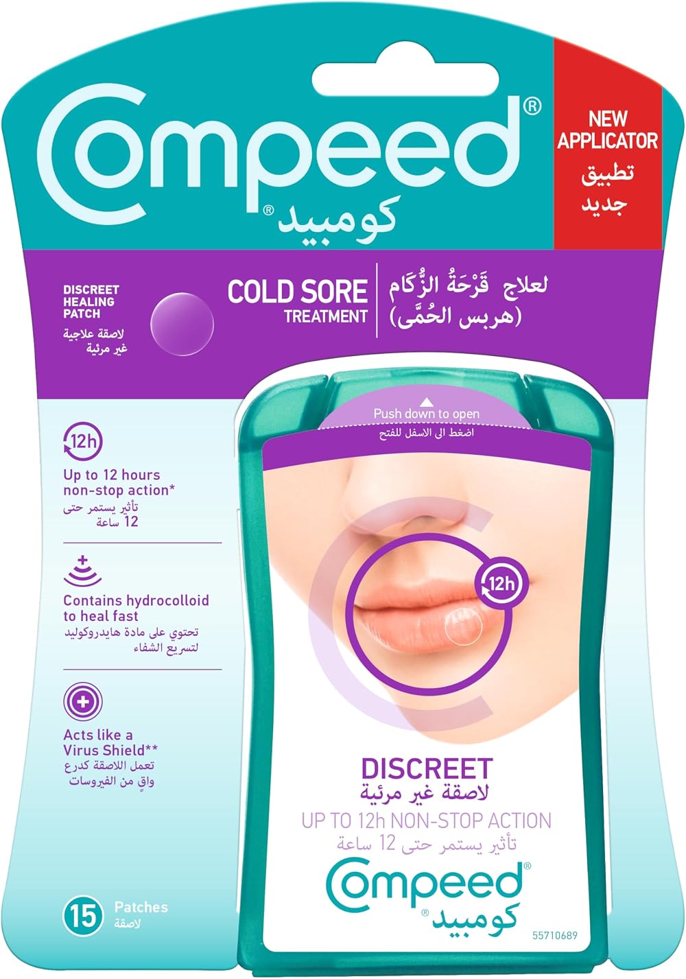 Compeed Cold Sore Patch - 15 Pack - 2 Packs - Fast Relief