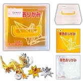 Origami Paper Single Color Gold・Silver 6 X 6 Inch (15X15cm) 100 Sheets Each,Storage Container Set