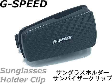 Amazon Poriro カーボン調サングラスホルダー バイザークリップ サンバイザー取付 ペン カードも Pr 47 収納 ホルダー 車 バイク