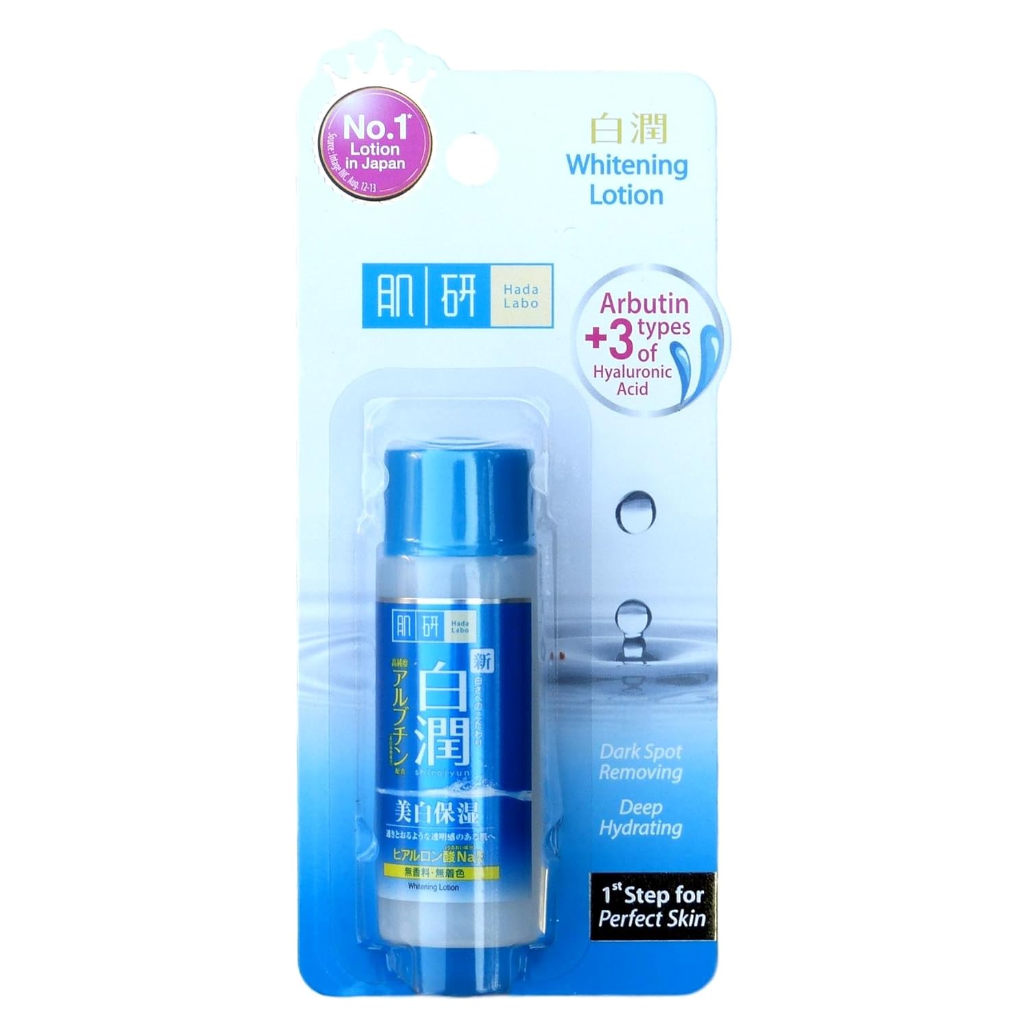 toner hada labo shirojyun