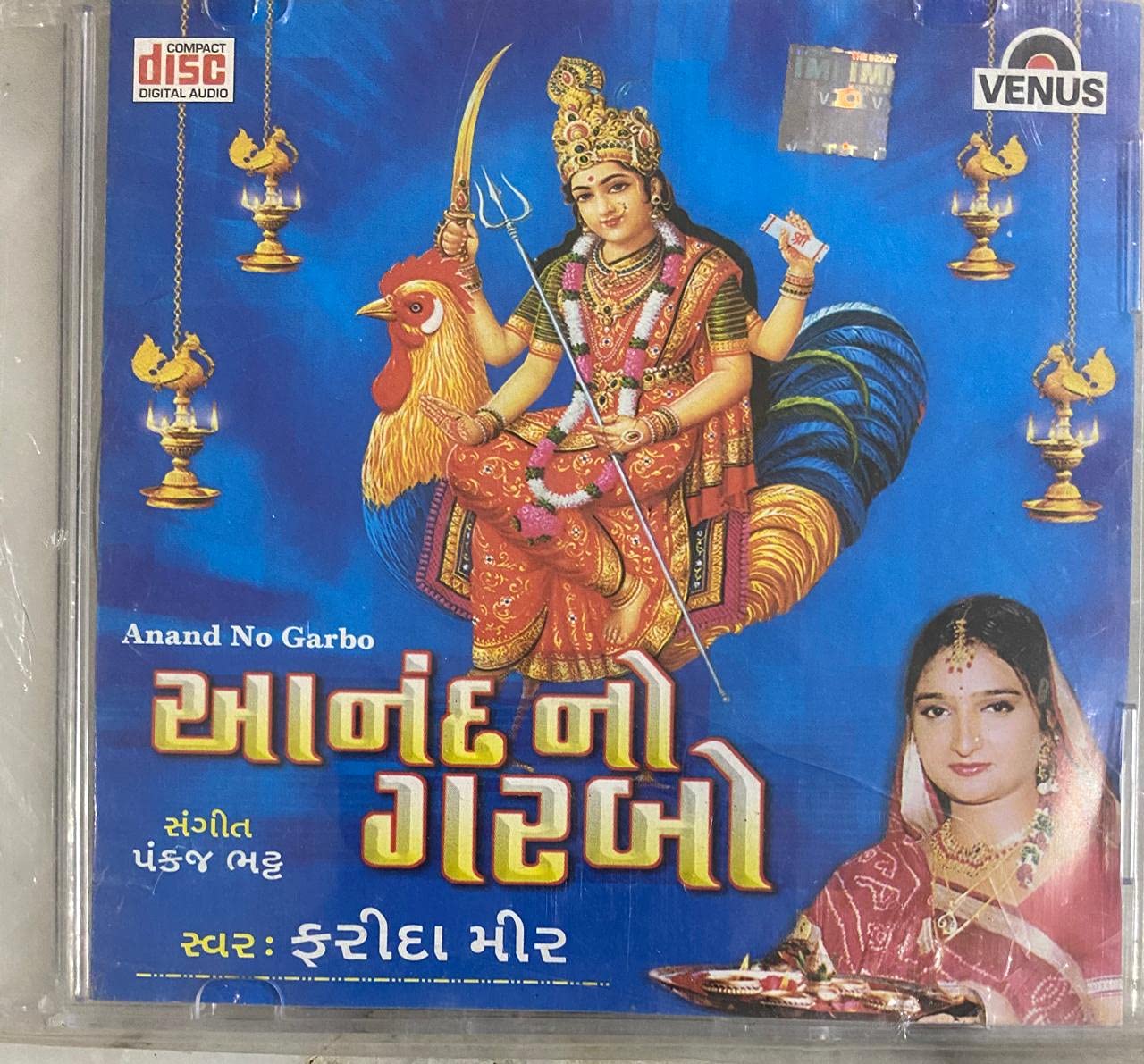 Buy Anand No Garbo Online at Low Prices in India