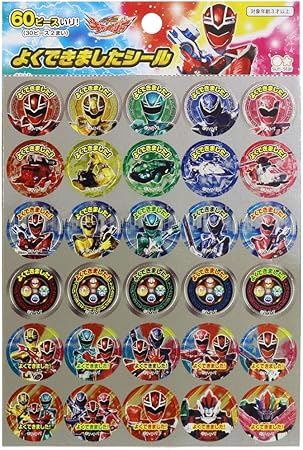 Amazon サンスター文具 魔進戦隊キラメイジャー よくできましたシール シール ステッカー 文房具 オフィス用品