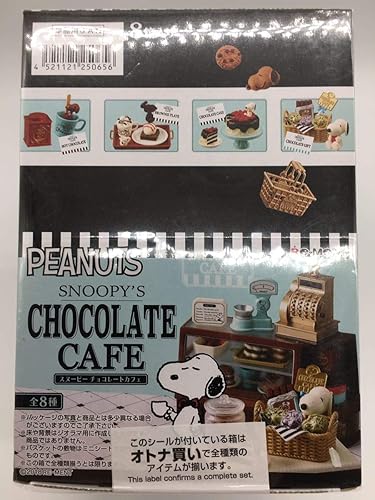 Amazon Co Jp リーメント スヌーピー チョコレートカフェ 未使用 未開封 1box ミニチュア 即決 オトナ買い 廃盤 レア 全種類 ホビー 通販