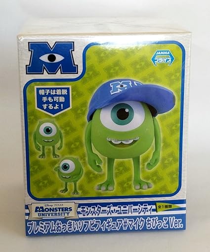 Amazon モンスターズ ユニバーシティ プレミアムおっきいソフビフィギュア マイク ちびっこver フィギュア ドール 通販