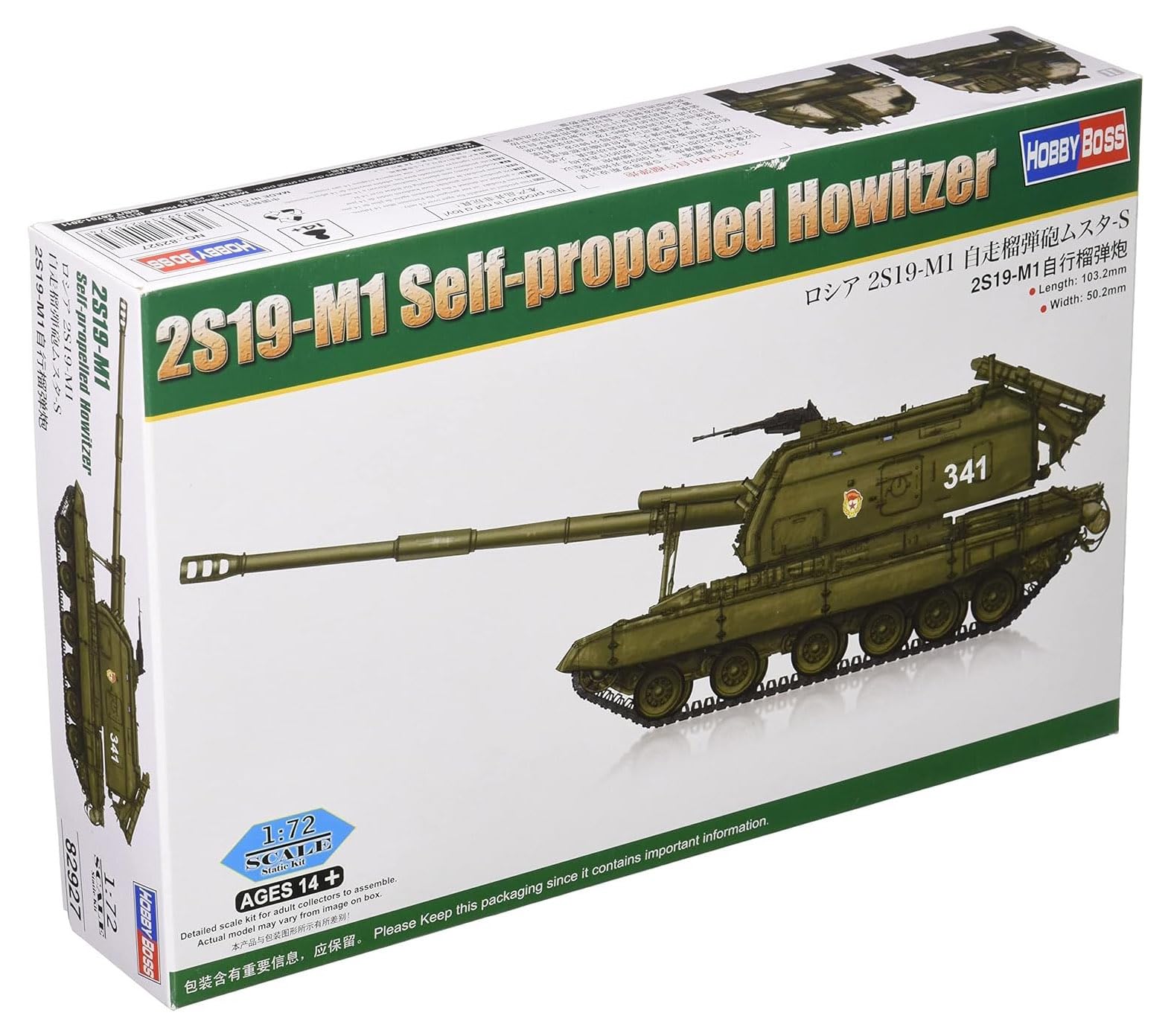 Hobbyboss 1:72-2S19-M1 Self-Propelled Howitzer