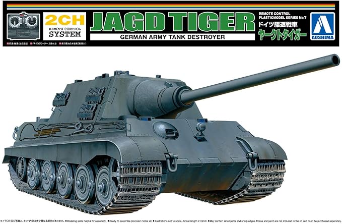 Amazon 青島文化教材社 リモコンプラモデルシリーズ No 7 ドイツ駆逐戦車 ヤークトタイガー プラモデル プラモデル 通販