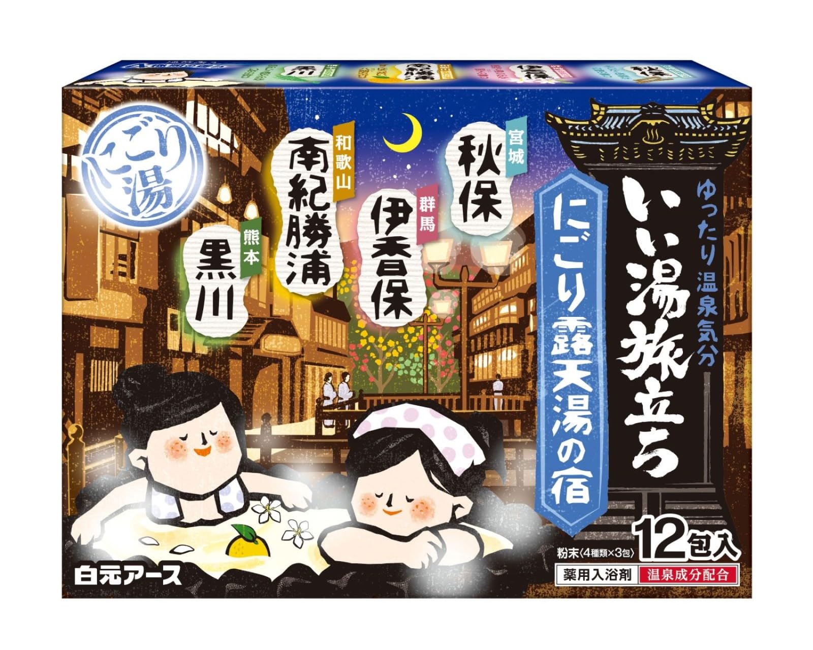 いい湯旅立ち 薬用入浴剤 にごり露天湯の宿 25g×12包入商品画像
