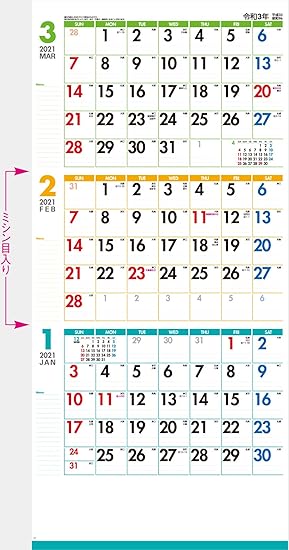 Amazon 壁掛けカレンダー 21年 Like It Color 3ヶ月カレンダー 毎月切り取りミシン目 Ic 302 カレンダー 文房具 オフィス用品