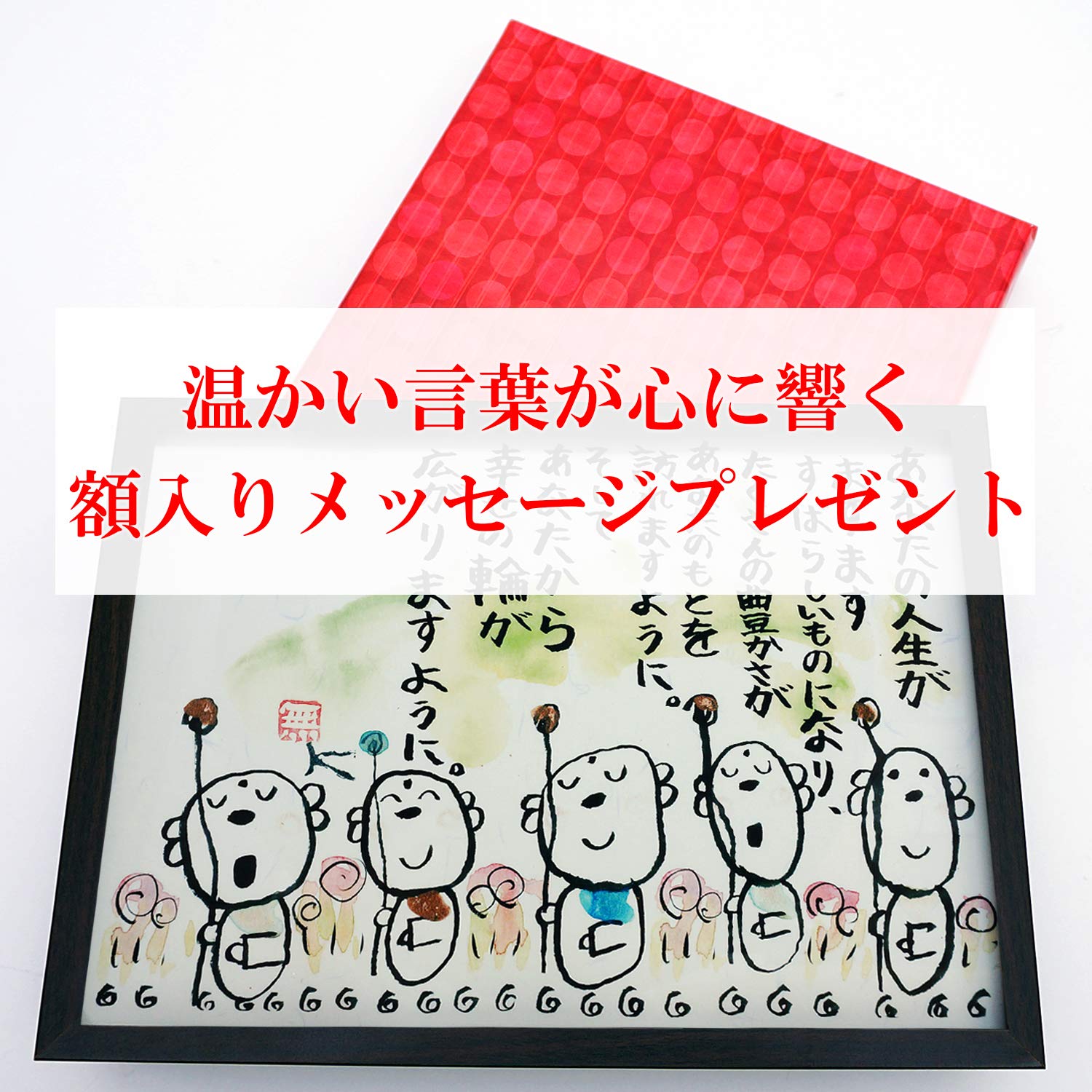 誕生 日 メッセージ の お礼 文 Afrilao Com