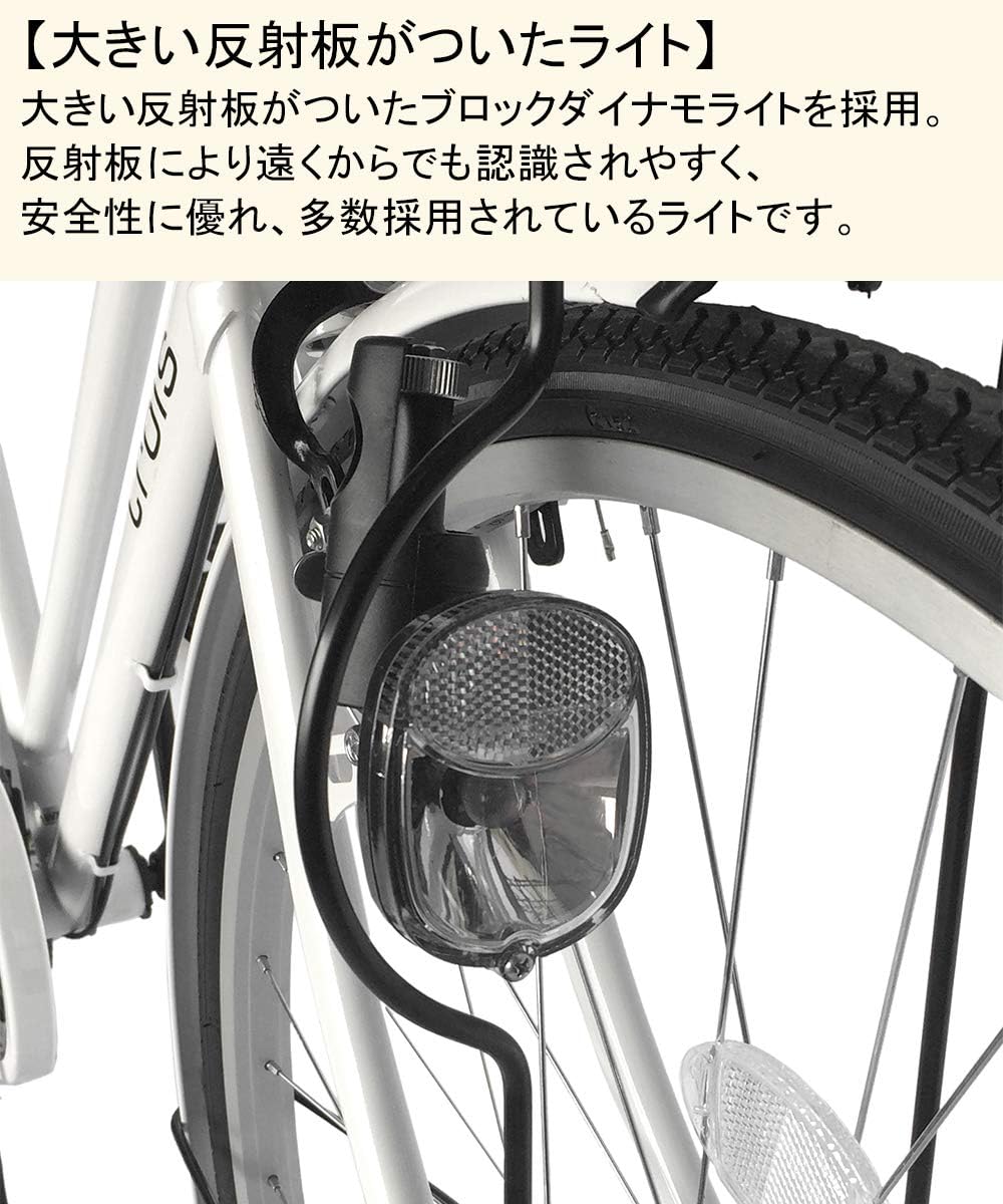 Amazon シティサイクル ホワイト 白 自転車 パラレルフレーム 27インチ 6段変速ギア 鍵付き ライト付きトロワ Trois ママチャリ Trois スポーツ アウトドア Amazon シティサイクル ホワイト 白 自転車 パラレルフレーム 27インチ 6段変速ギア 鍵付き ライト付きトロワ Trois ママチャリ Trois スポーツ アウトドア