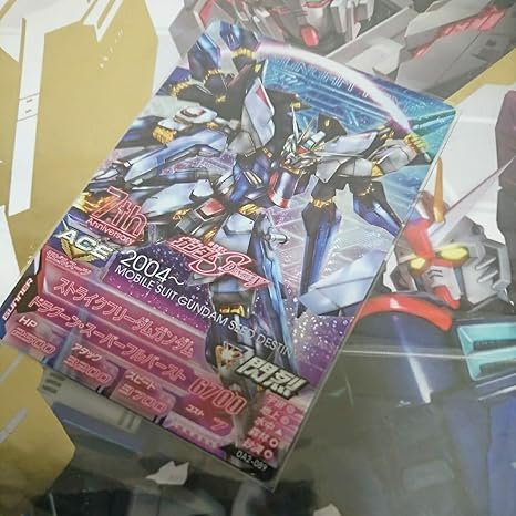 Amazon ガンダムトライエイジ Oa2弾 Cp Oa2 0 ストライクフリーダムガンダム 303 トレカ 通販