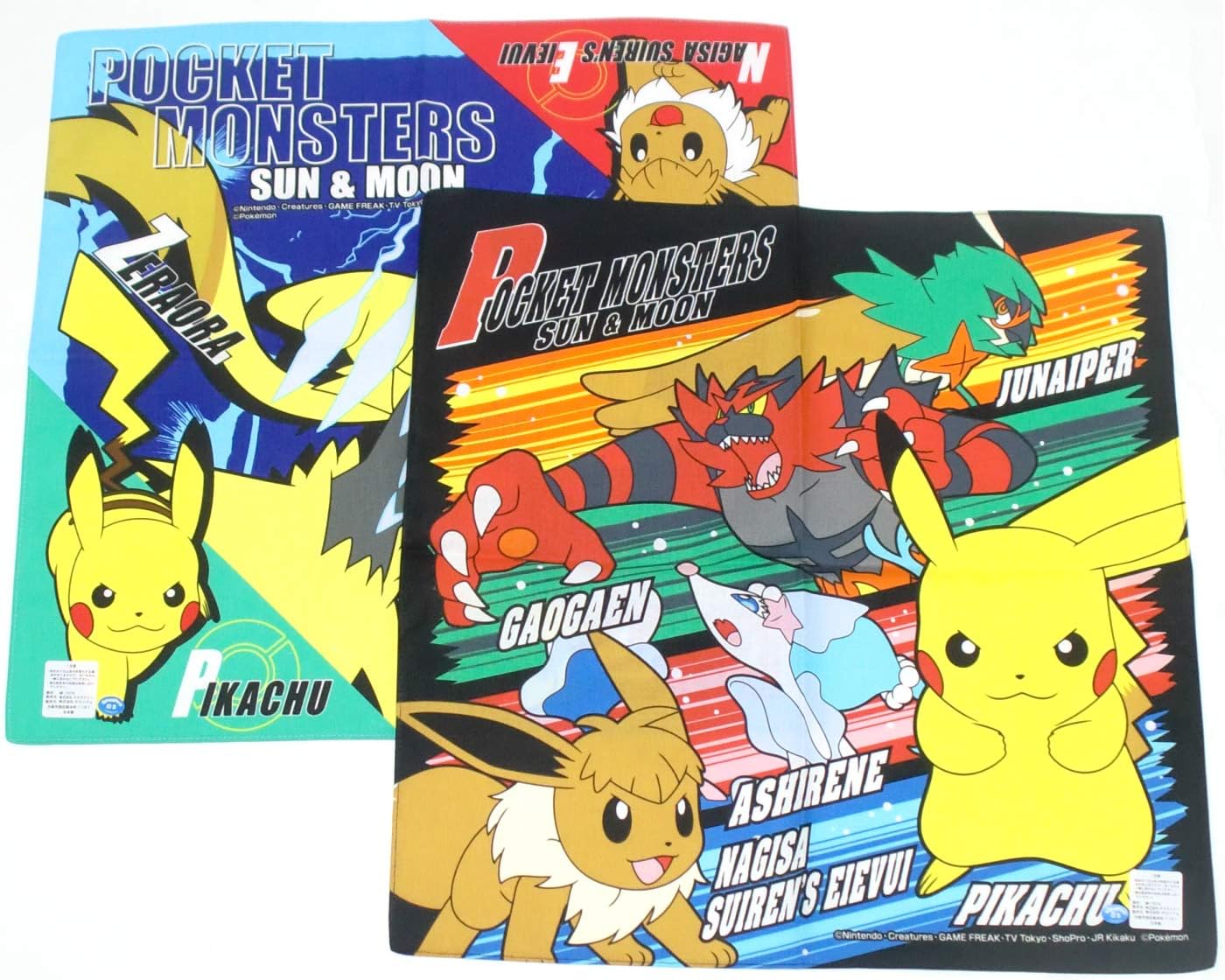 ポケモン サンムーン アニメ 評価 最高のイラストと図面