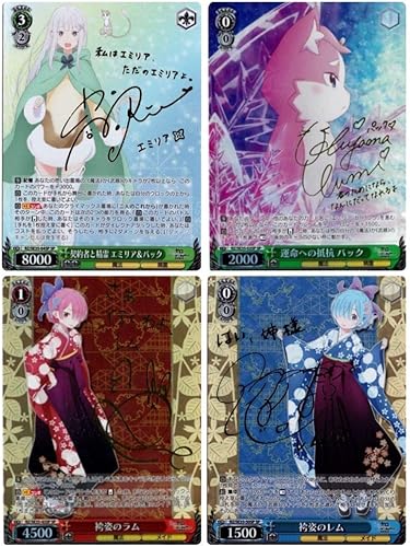 Amazon Co Jp ヴァイス Reゼロから始める異世界生活 氷結の絆 Sp 4枚セット 袴姿のレム レム ラム パック エミリア 水瀬いのり 高橋李依 リゼロ ホビー 通販