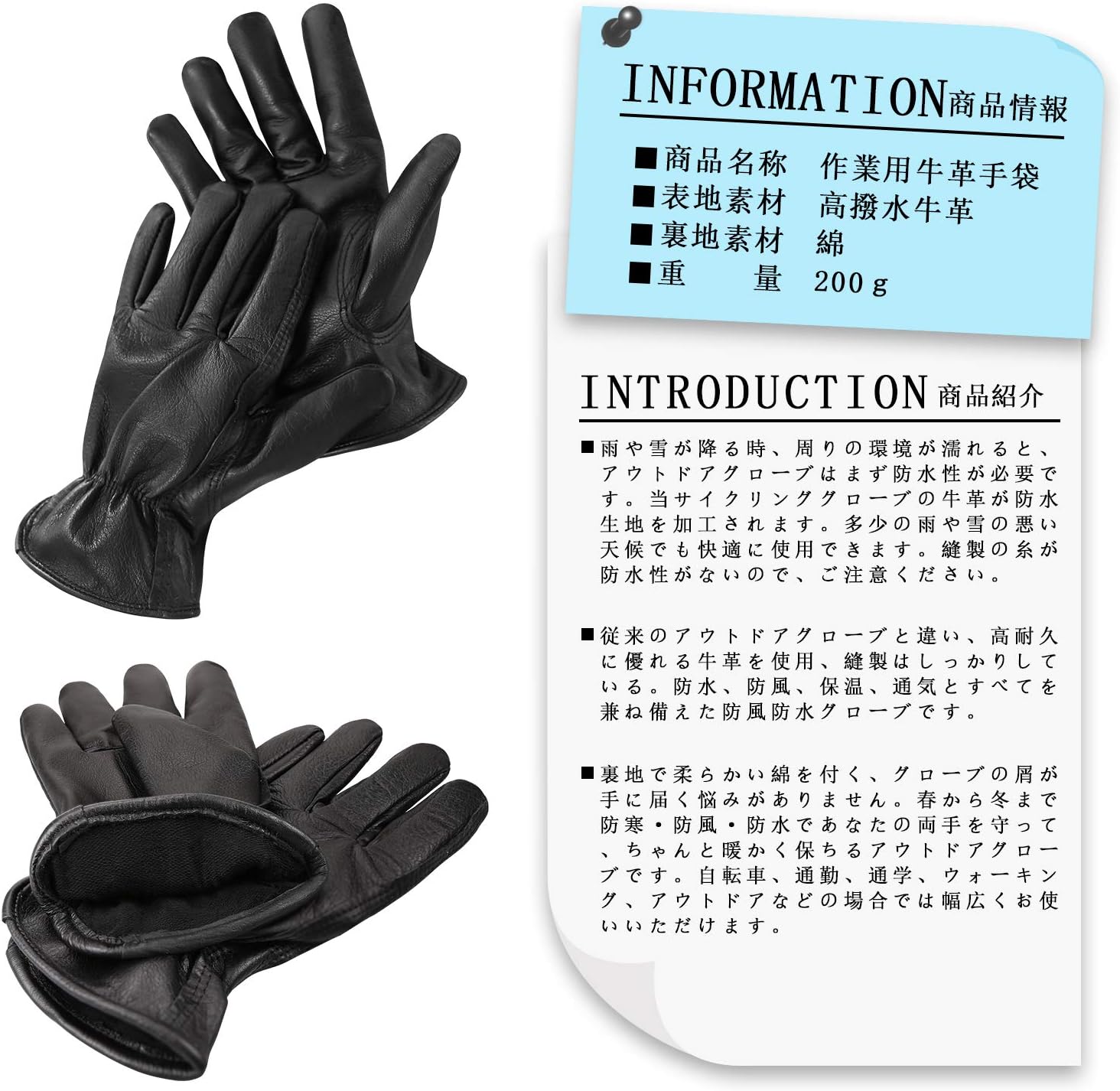 Amazon Co Jp メンズ 本革 防水グローブ 作業用革手袋 バイク レザーグローブ 裏付き ブラック L 黒 Diy 工具 ガーデン