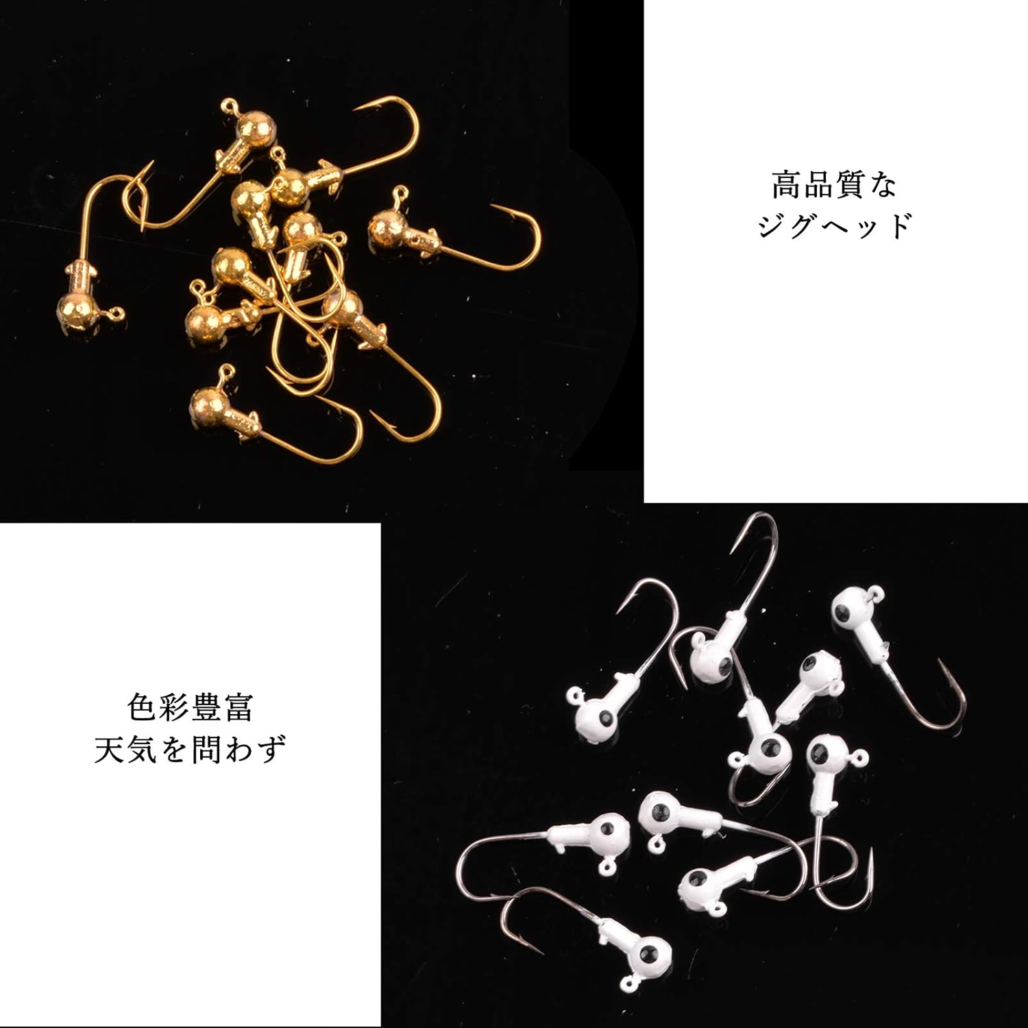 Amazon Silanon ジグヘッド セット アジング メバリング ルアー カラフル 3d 根掛かりしにくい ワームフック 30本セット 0 9g 1 8g 3 6g ジグヘッド アイスフィシンッグ ルアーフィシンッグ Silanon オモリ シンカー