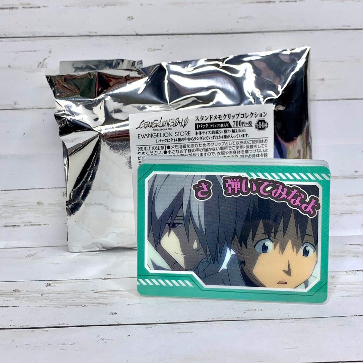 シン エヴァンゲリオン 劇場版 グッズ スタンドメモクリップコレクション 渚カヲル 碇シンジ ありがとう アイドル 芸能人グッズ 通販 Amazon