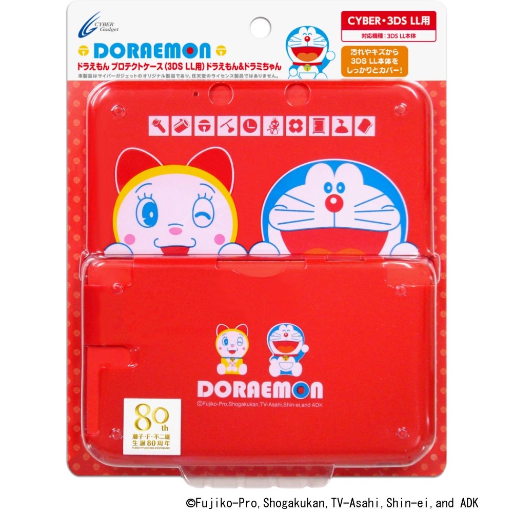 Amazon Com Doraemon Protect Case For 3ds Ll Doraemon Doramichan Japan Import Video Games