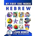 Learn Hebrew for Beginners, My First 1000 Words: Bilingual Hebrew - English Language Learning Book for Kids & Adults