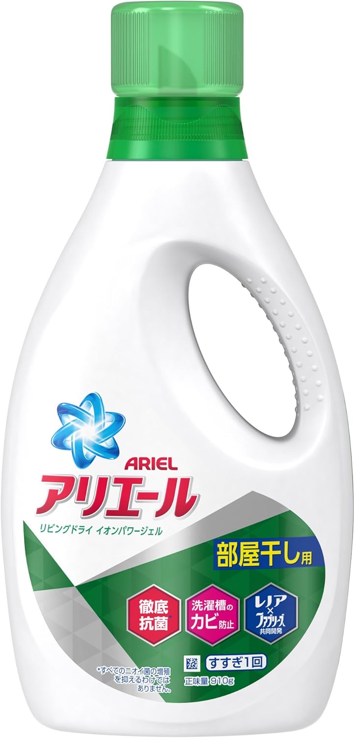 Amazon 洗濯洗剤 液体 部屋干し アリエール 本体 910g アリエール ドラッグストア