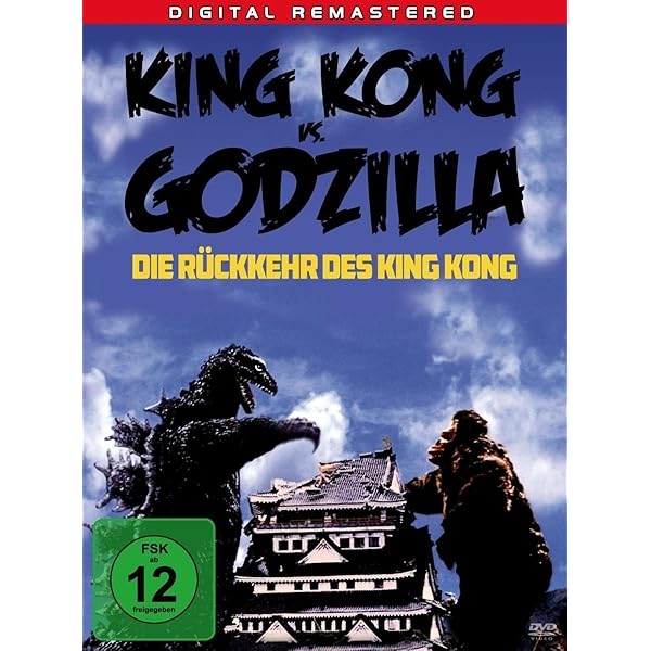 Amazon.com: King Kong vs. Godzilla JAPANESE EDITION : Movies