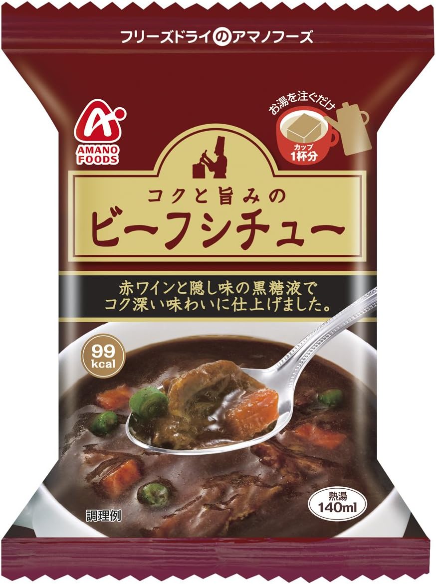 Four Amanofuzu beef stew 23g ~