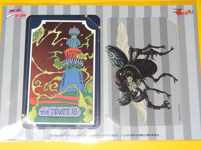 Amazon ジョジョの奇妙な冒険 3部 J World Icカードステッカー 灰の塔 タワー オブ グレー アニメ 萌えグッズ 通販