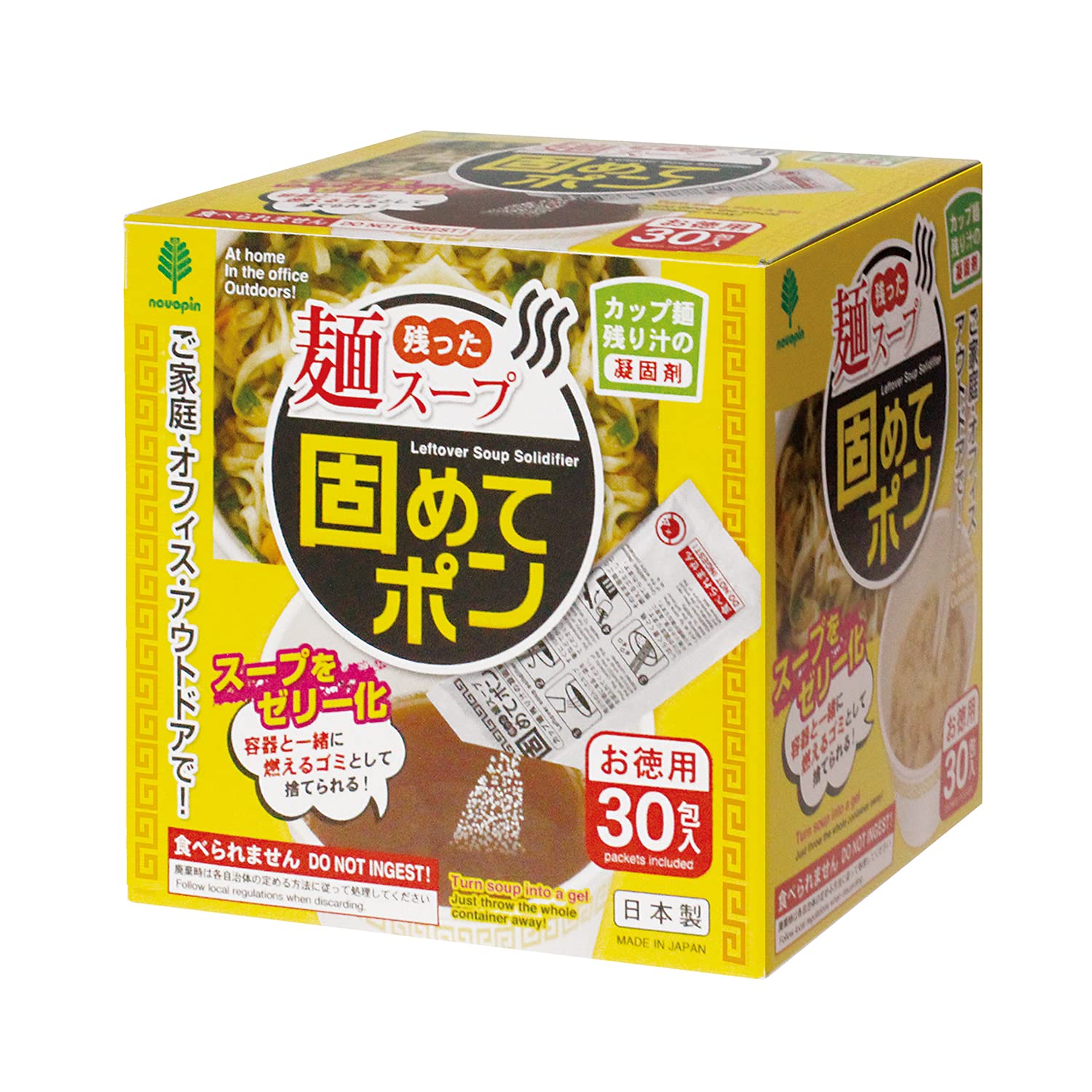 紀陽除虫菊 残った麺スープ 固めてポン 30包入(30回分)カップ麺の残り汁 処理に(凝固剤/処理剤)オフィス アウトドアで商品画像