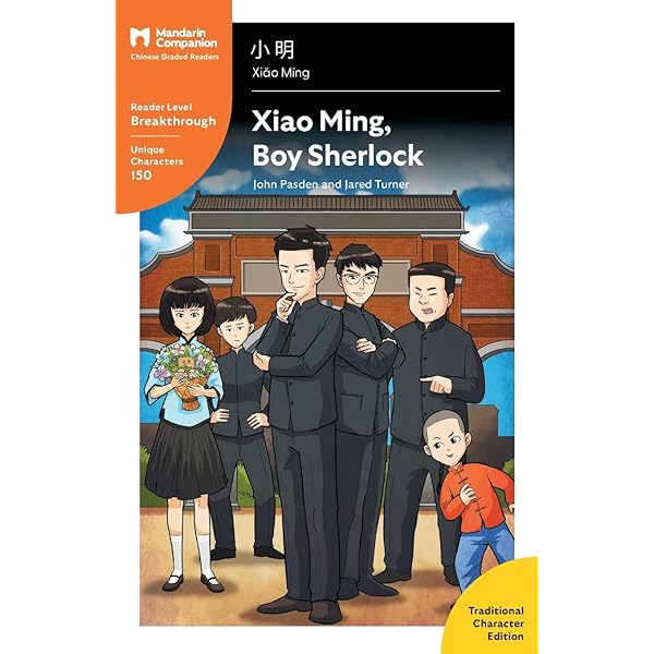 Amazon.com: The Sixty Year Dream: Mandarin Companion Graded