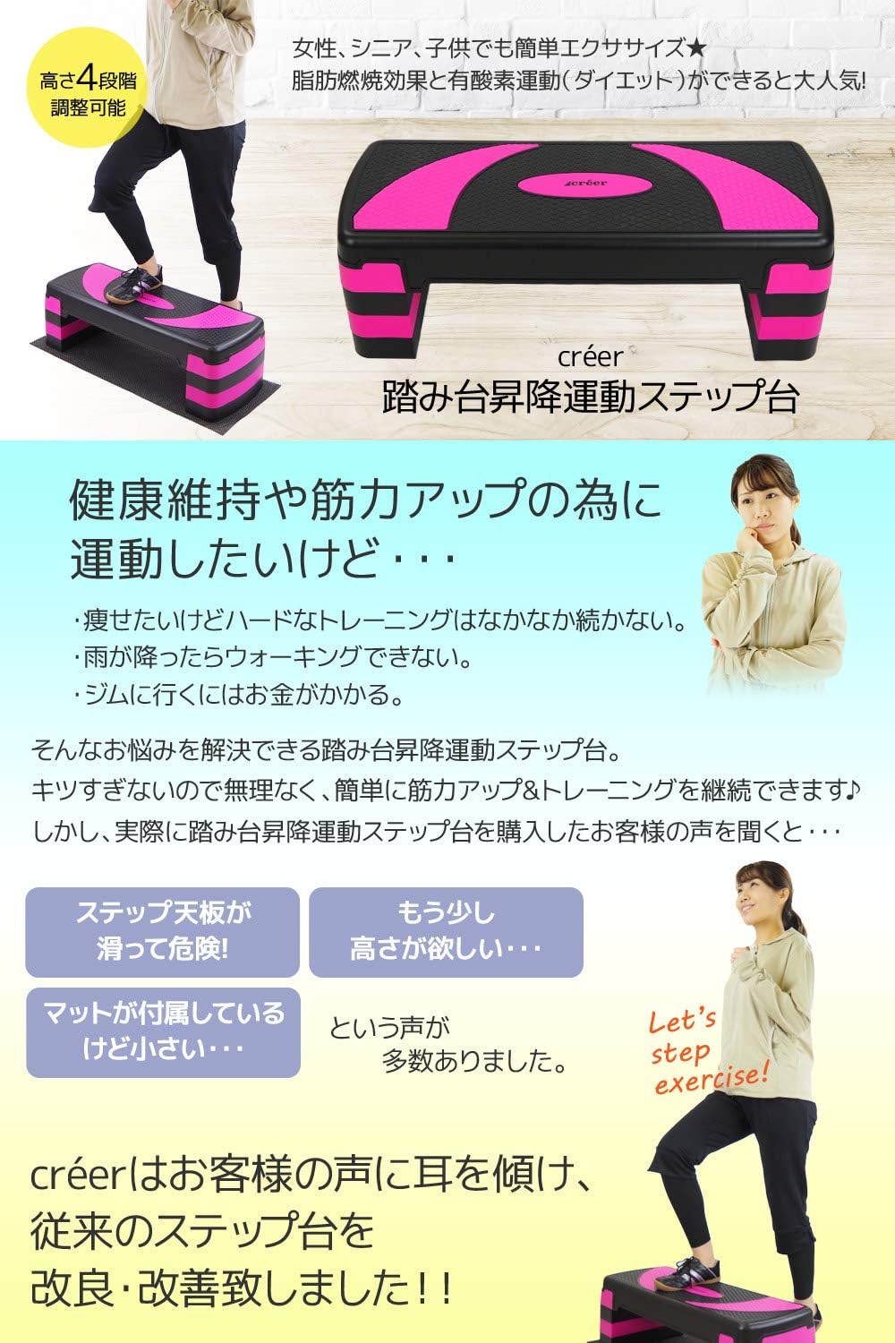 Amazon Co Jp Creer ステップ台 ４段階調整可 すべり止め加工 防音 防傷マット付 ２段 イエロー ホーム キッチン
