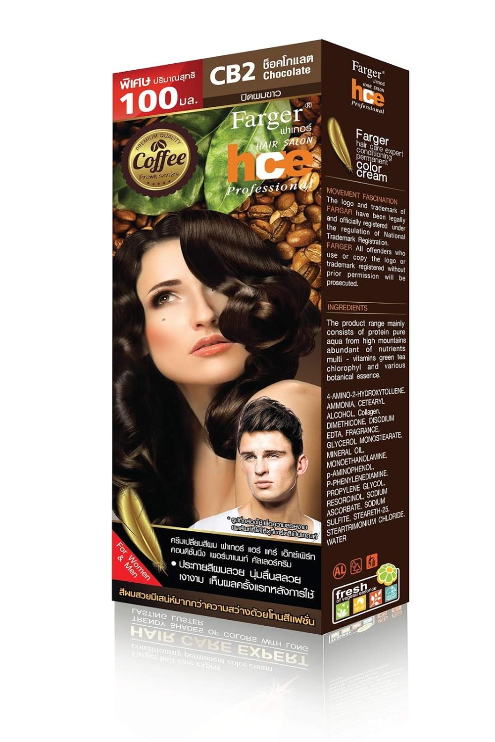 Amazon Com Farger Pack Of 3 Permanent Hair Color Dye Cream