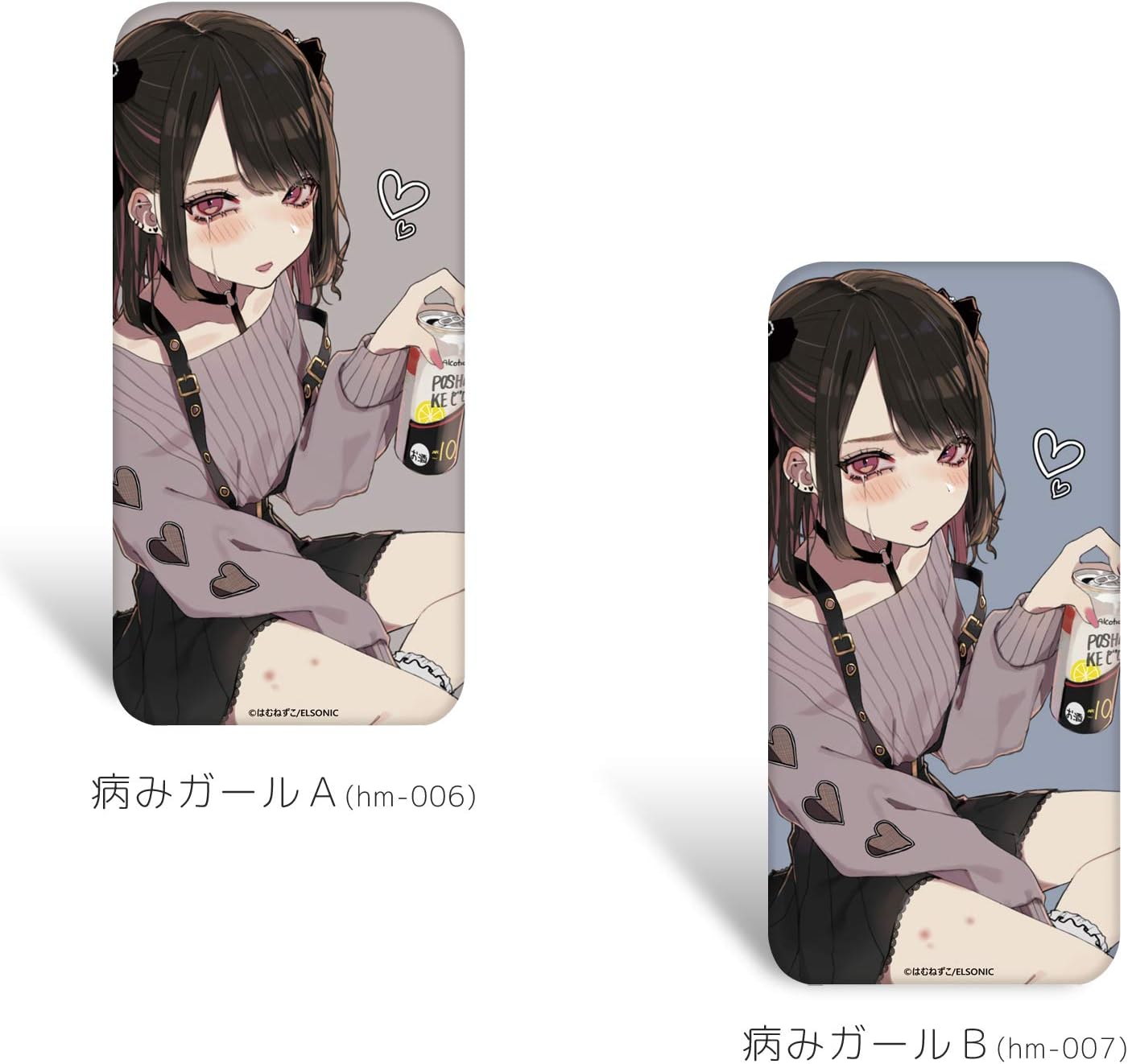 Amazon Co Jp Whitenuts はむねずこ Xperia Z4 So 03g ケース クリア Tpu プリント 病みガールa Hm 006 Tc C 家電 カメラ