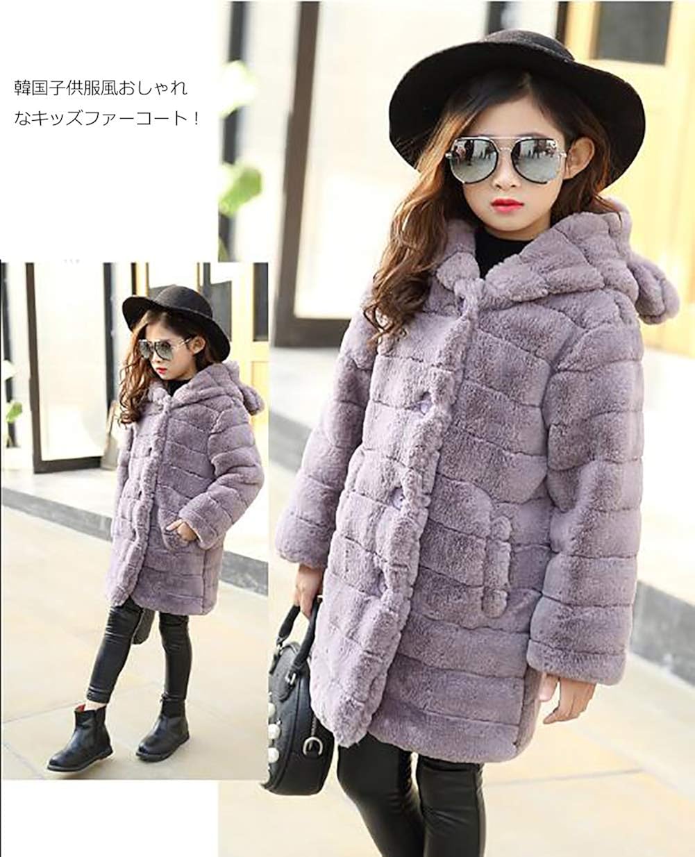 Amazon Co Jp Faux Fur Jacket Korean Fur Coat Children Faux Fur Coat For Girls Children Jacket Formal Fluffy Long Sleeve Plain Hooded Coat Fleece Lined Kids Jacket 47 2 63 0 Inches 1