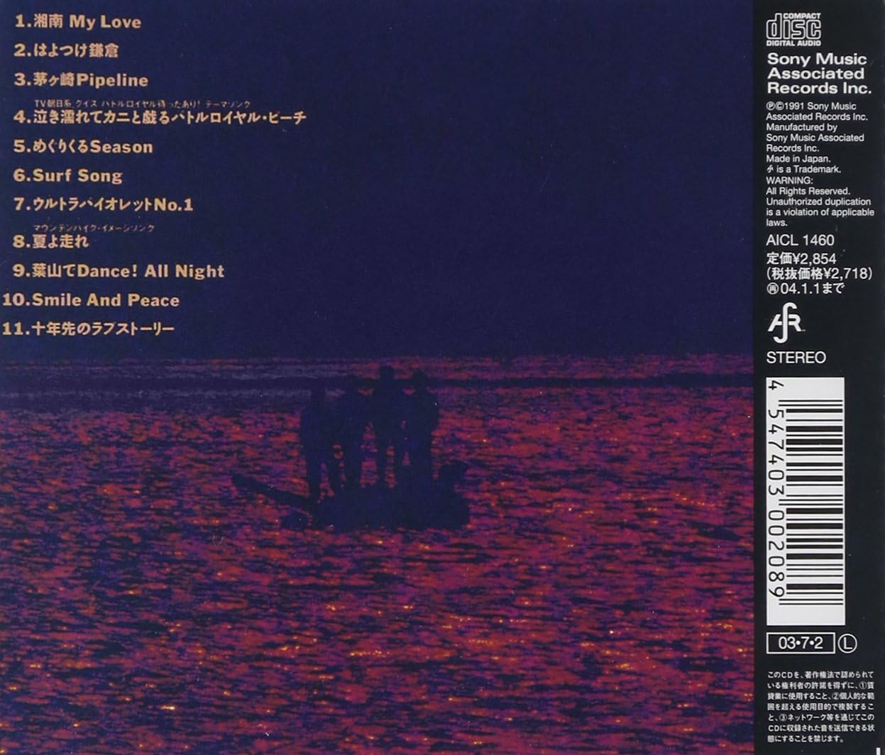 Amazon 湘南 Tube 前田亘輝 J Pop 音楽