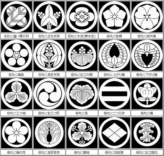 Amazon Co Jp 男児 お宮参り着物 男の子 家紋入れ 加工 五ツ紋 摺り込み紋 紋加工 Kamon 00 服 ファッション小物