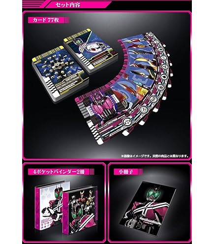 コンプリート　セレクション　モディフィケーション　ディゲイドライバー&ケータッチ コンプリートセレクションモディフィケーションディゲイドライバー