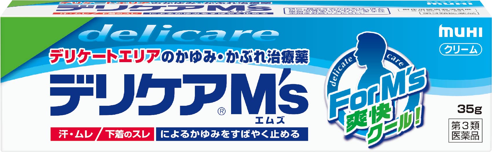 【第3類医薬品】デリケアM's(エムズ) 35g商品画像