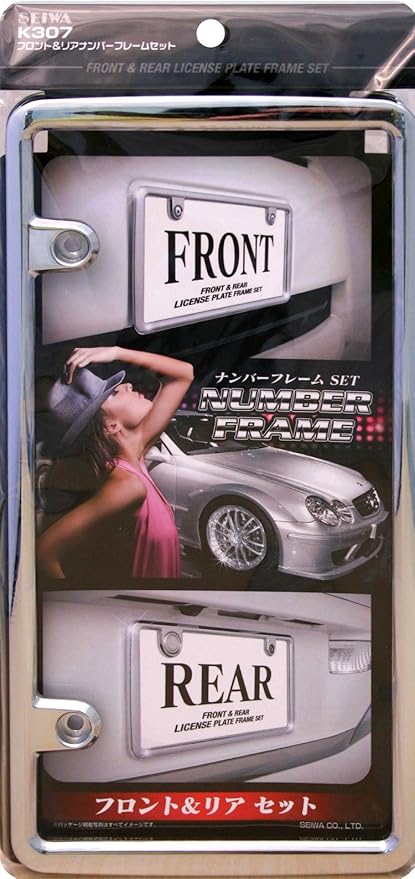 Amazon セイワ Seiwa フロント リアナンバーフレームセット3 クロームメッキ K307 ナンバーカバー ホルダー 車 バイク
