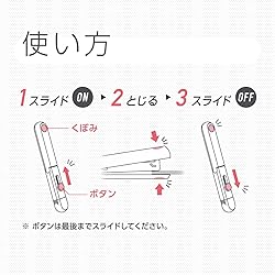 Max HD-10SK/W Stapler Stick Type Motik Dull Color