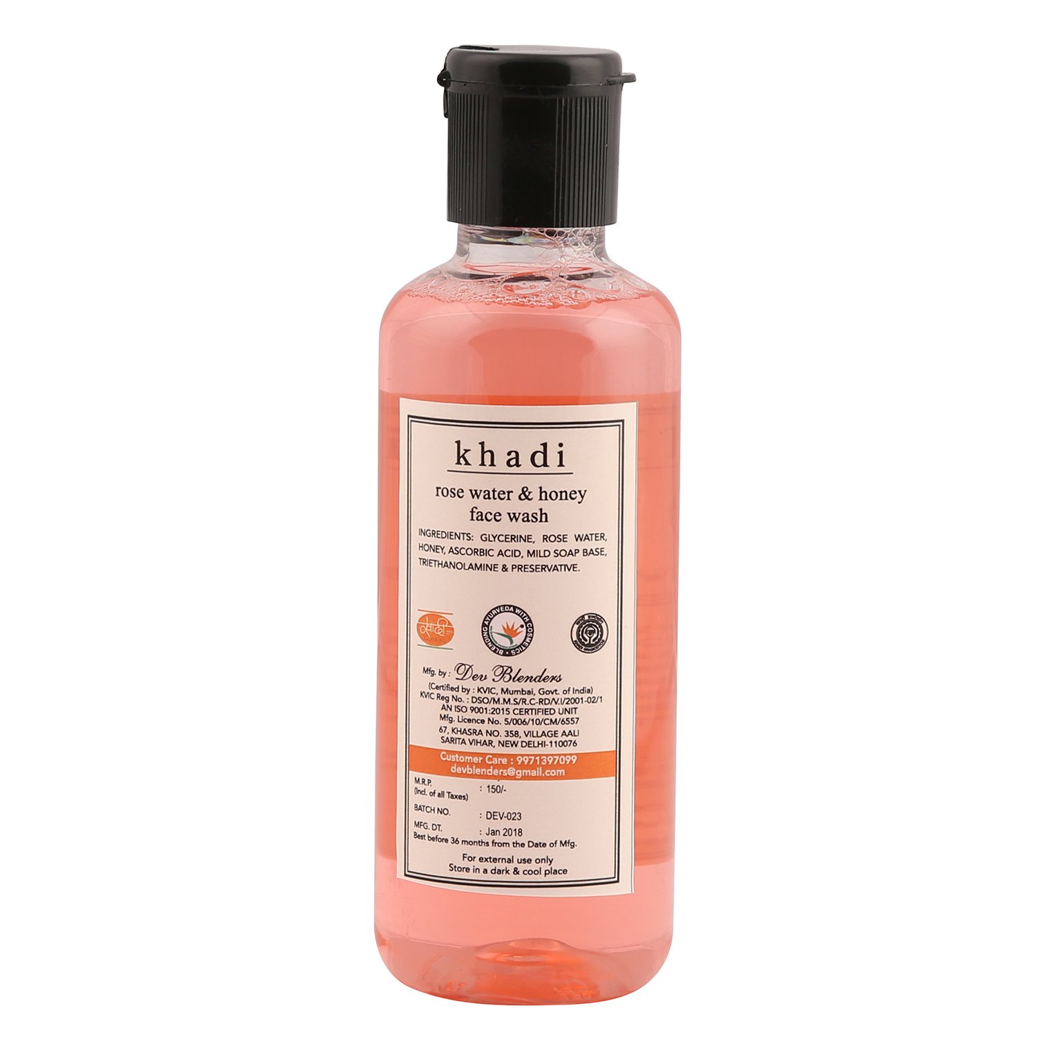 rose water face wash khadi