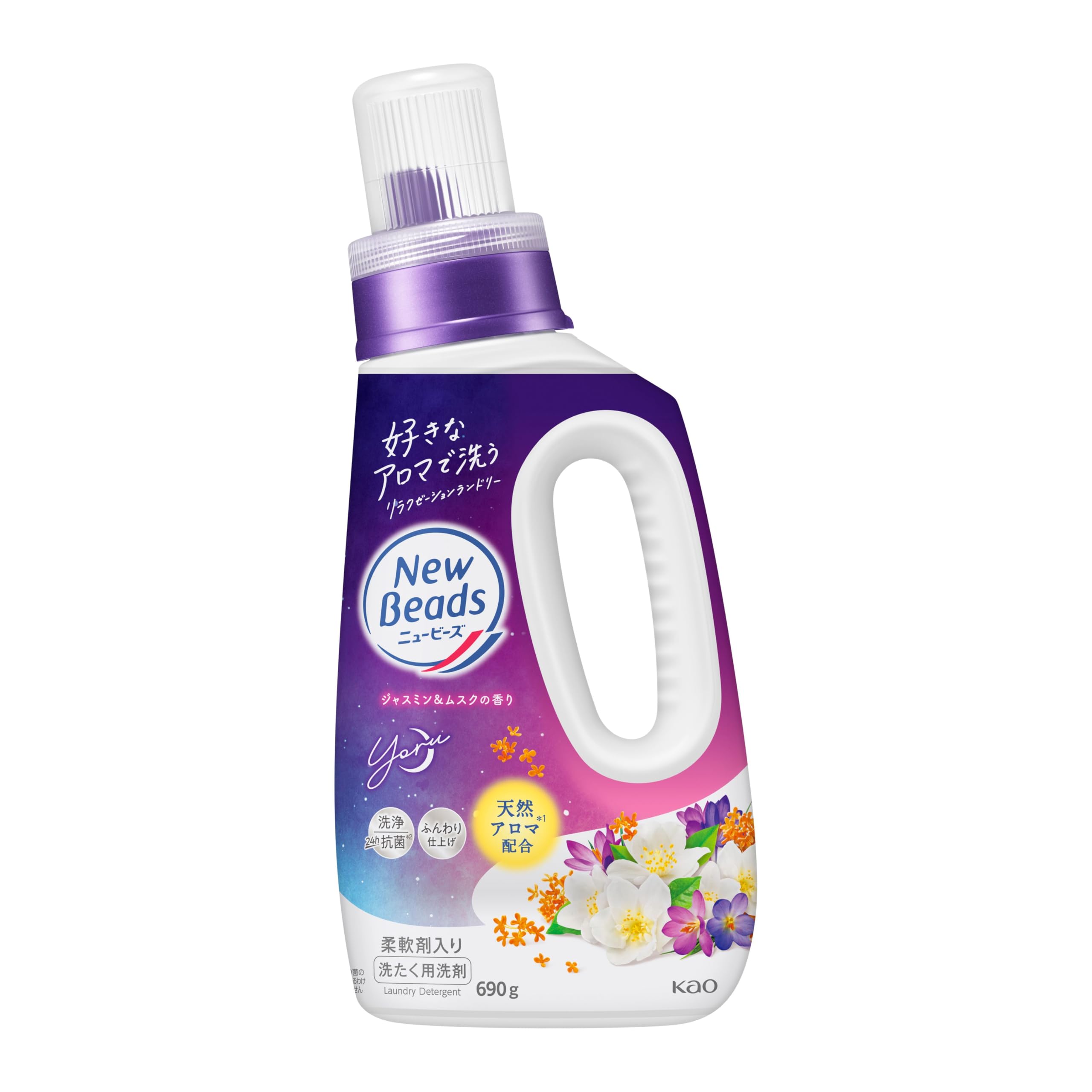 ニュービーズ ジャスミン＆ムスク 本体商品画像