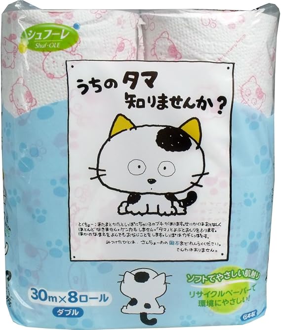 Amazon シュフレー タマ フレンズ プリントトイレットペーパー ダブル30m 8rx8p ドラッグストア