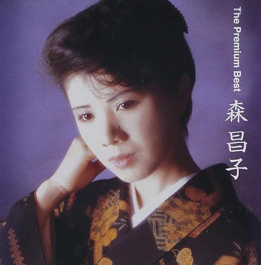 MASAKO MORI Mori Masako The Premium Best Mori Masako 2CDS Japan 