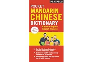 Periplus Pocket Mandarin Chinese Dictionary: Chinese-English English-Chinese (Fully Romanized)
