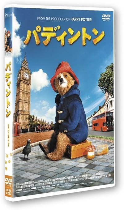 Amazon パディントン Dvd 映画