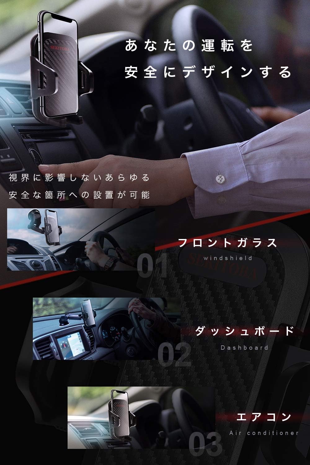 Amazon 赤兎馬工房 スマホホルダー 車 車載ホルダー 自動車 最強の スマートフォンホルダー 車載スマートフォンホルダー はがれにくい フロントガラス対応型 保証付き 携帯ホルダー 携帯電話ホルダー 車 バイク