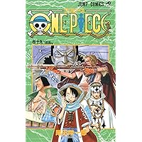 Amazon.com: One Piece Vol 24 (Japanese Edition): 9784088732824 Amazon.com: One Piece Vol 24 (Japanese Edition): 9784088732824