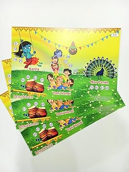 Janmashtami Printed Tambola Tickets