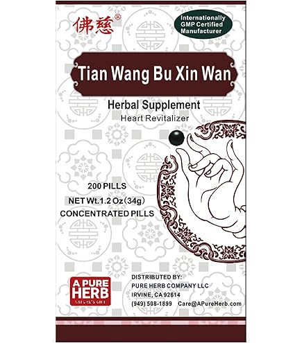 Amazon.com: Tian Wang Bu Xin Dan - Ginseng & Jujube Seed Formula