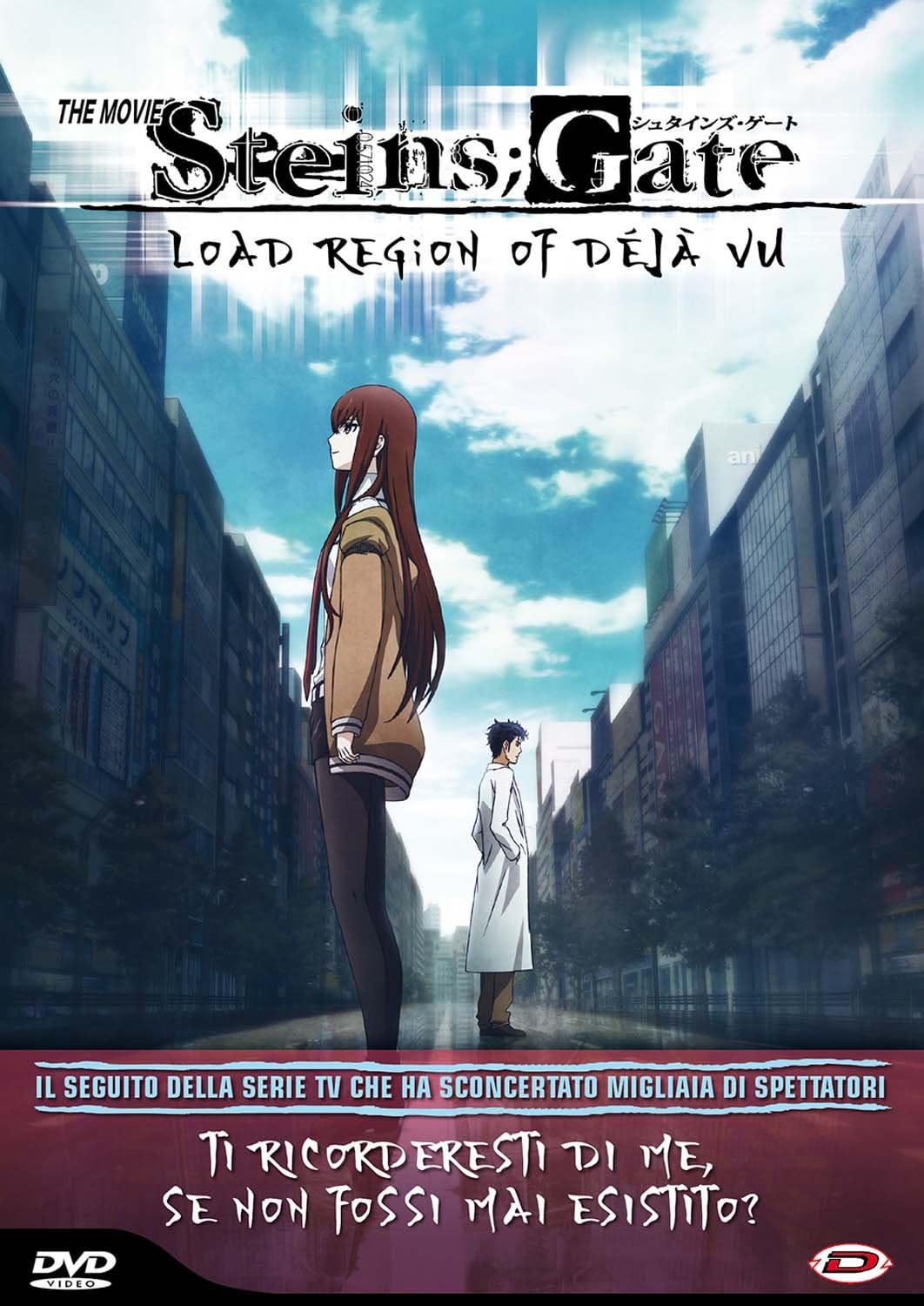 steins gate - the movie - load region of deja vu (first press) DVD Italian Import
