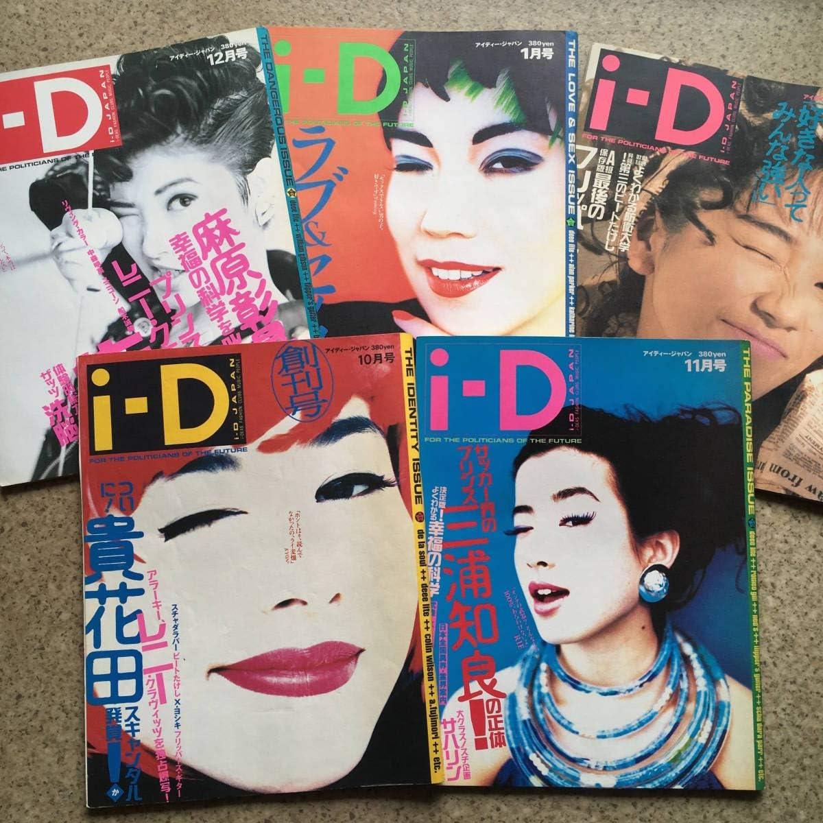 Amazon Id 創刊号5号 5冊セット 1991 小泉今日子宮沢りえフリッパーズギタースチャダラパーユーミン電気グルーヴアラーキー おもちゃ ホビー